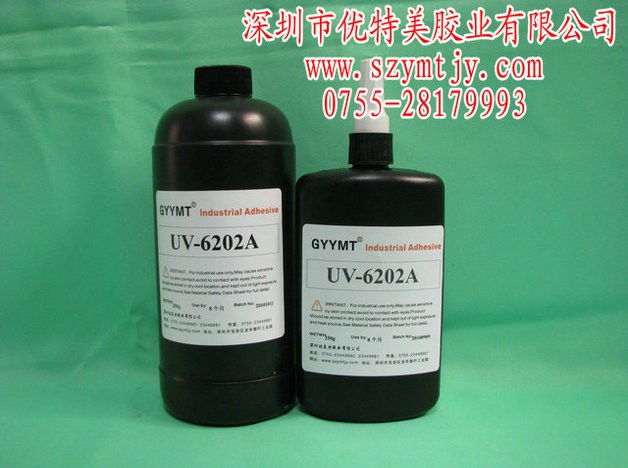 供应东莞安防玻璃专用UV胶